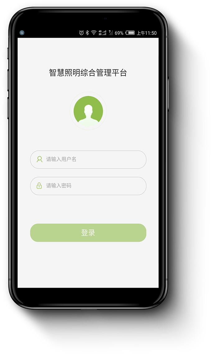 智慧灯杆-登录界面